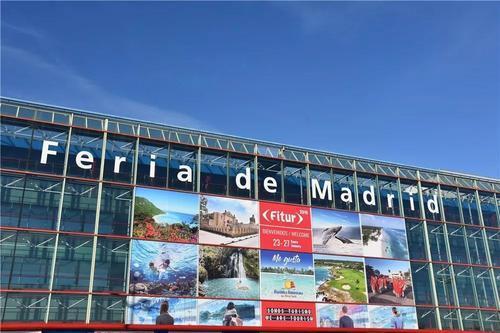 西班牙国际能源展览会