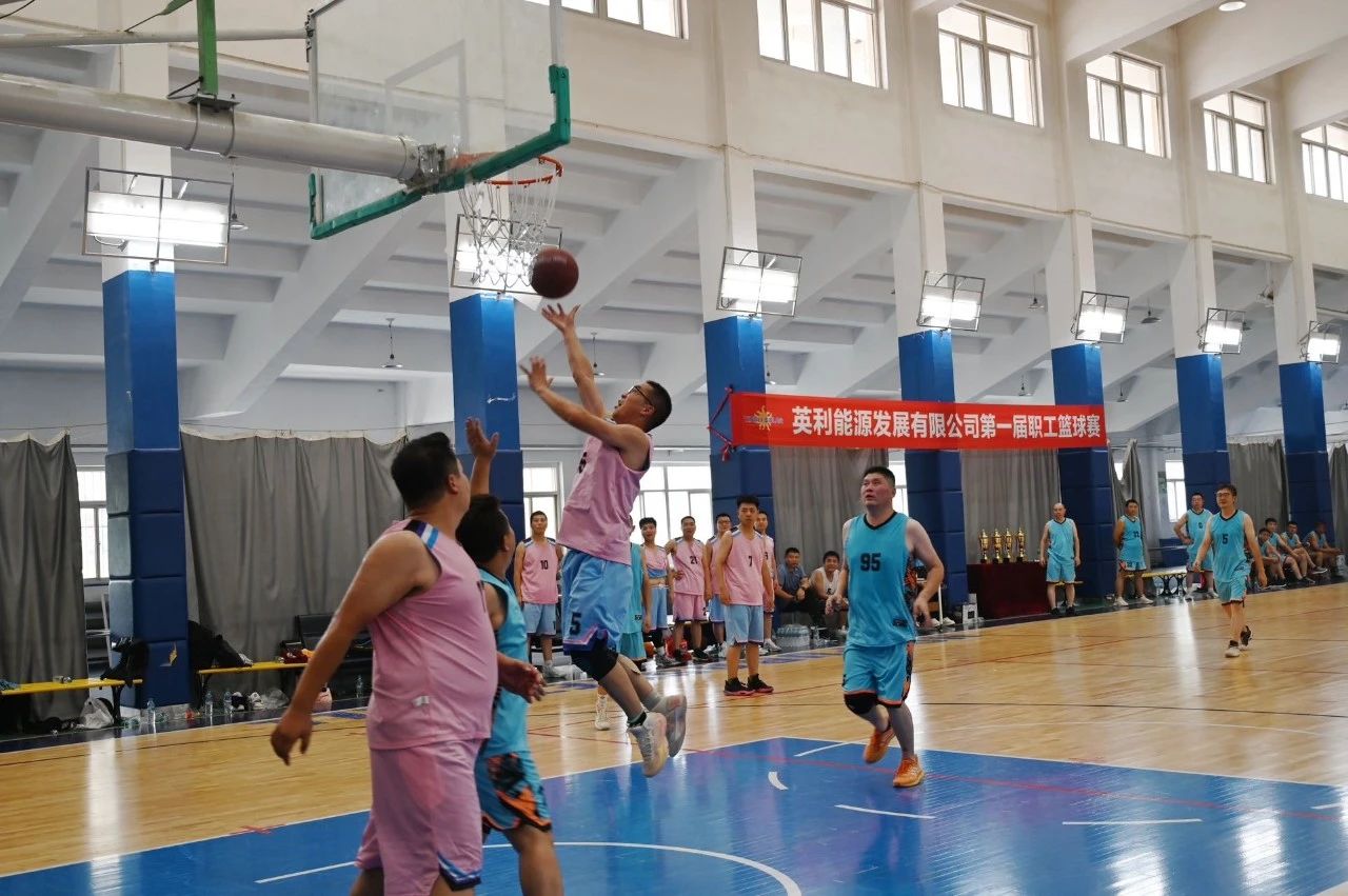 The First Staff Basketball Tournament