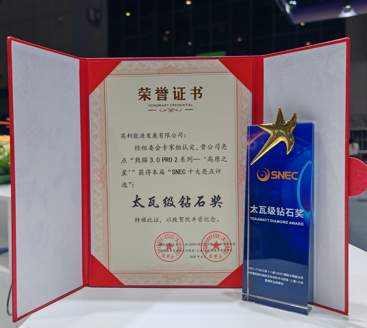 澳门8858cc永利(股份)有限公司官网