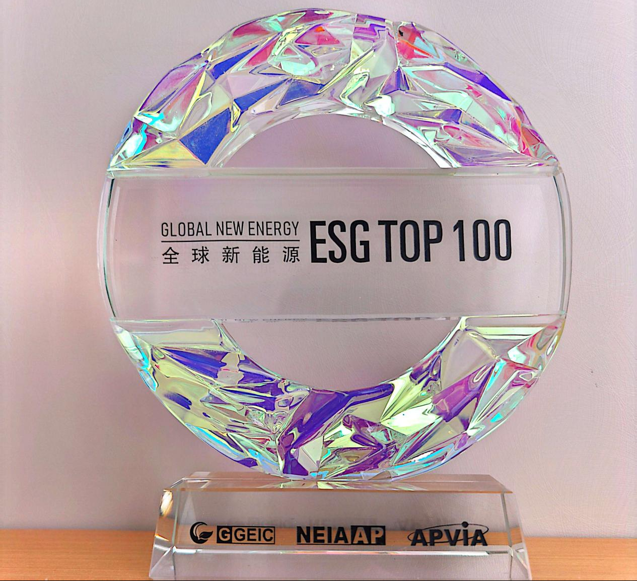 In 2025, Yingli was listed among the Global Top 100 New Energy Enterprises in ESG