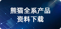 内页banner-了解英利-英利新闻-活动预告