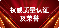 内页banner-了解英利-英利新闻-活动预告