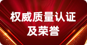 内页banner-服务支持-经销商查询
