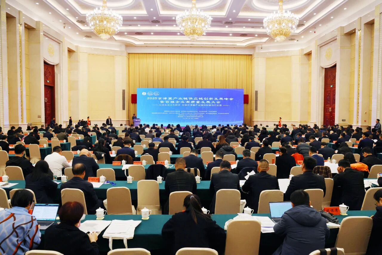 喜报 | 英利发展再次入选河北企业百强榜单