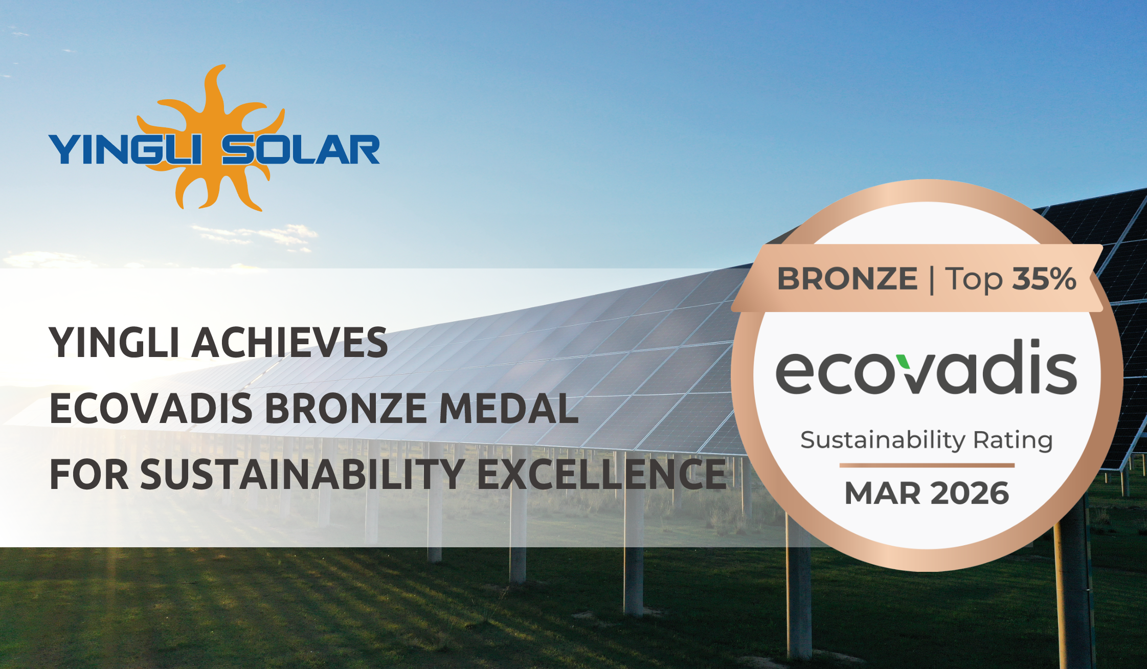 Yingli Achieves EcoVadis Bronze Medal for Sustainability Excellence