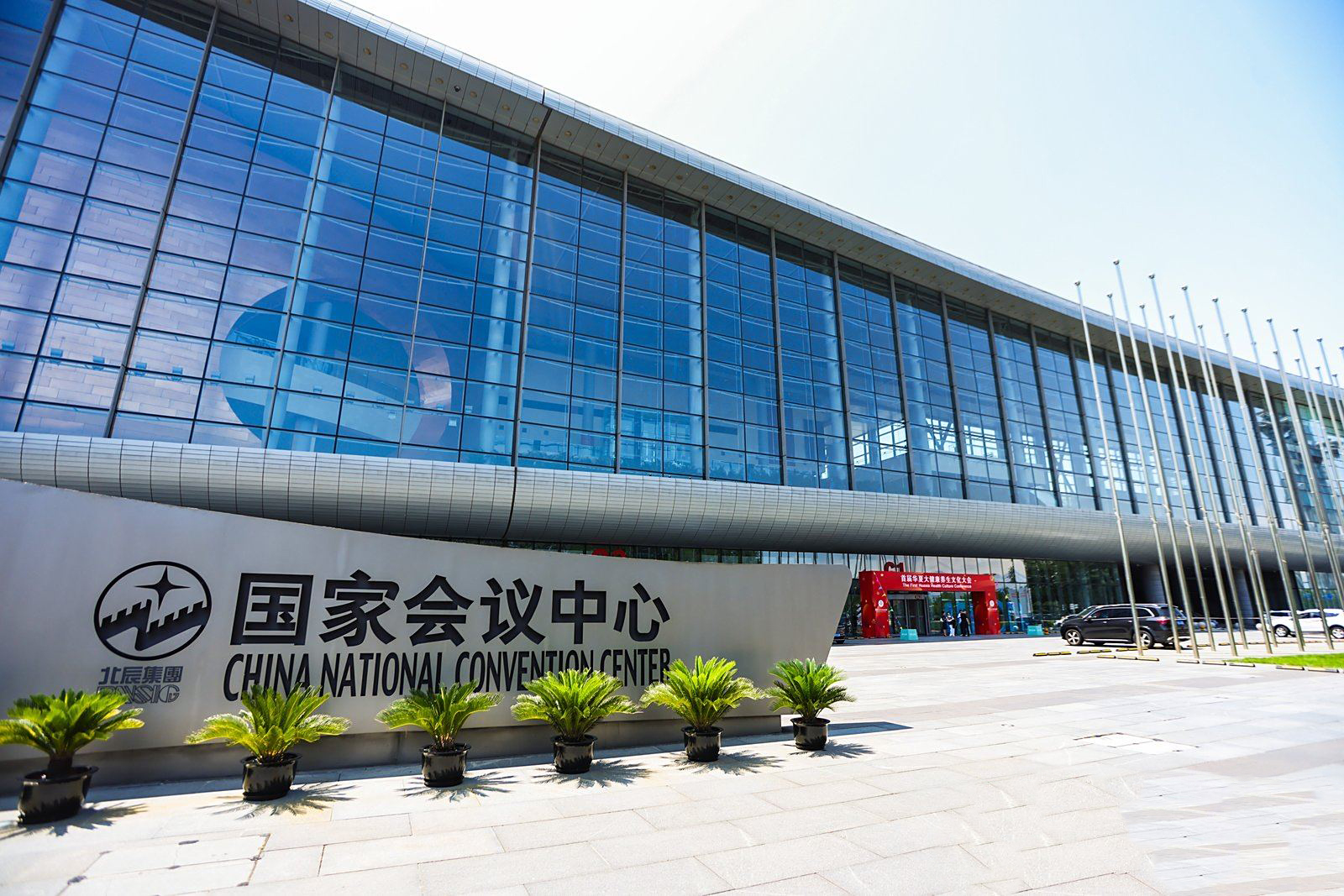 第十六届中国国际清洁能源展览会 CEEC