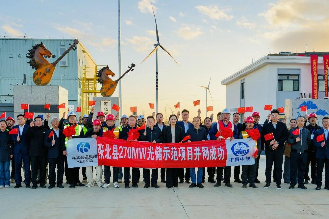 英利高效组件护航张北27万千瓦光储项目成功并网